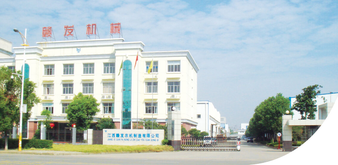 公司简介